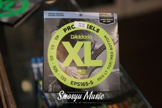 Senar Bass D'Addario XL Bass 5-string set 45-135